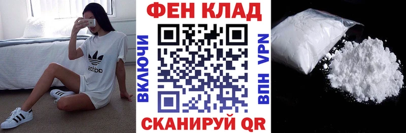 Amphetamine Premium Архангельск