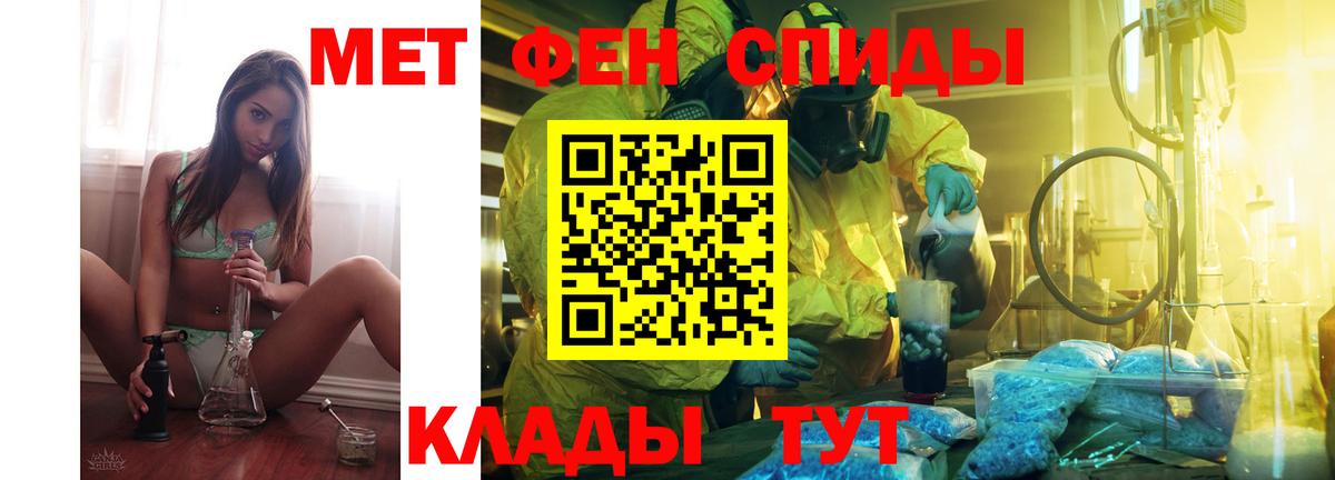Amphetamine 98% Архангельск