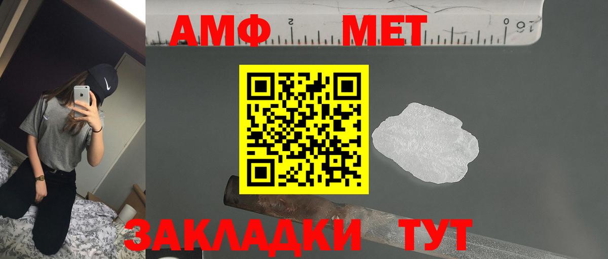 АМФЕТАМИН  АМФЕТАМИН  Вход с VPN  Архангельск  Амфетамин Розовый 