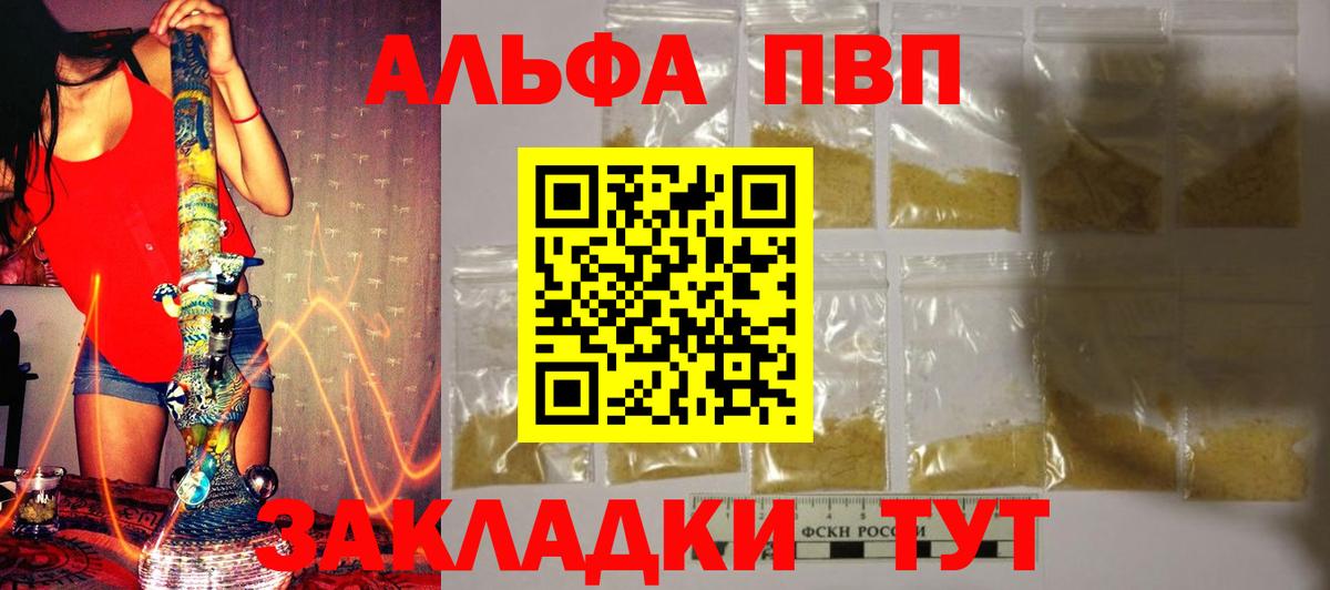 A-PVP СК КРИС Архангельск