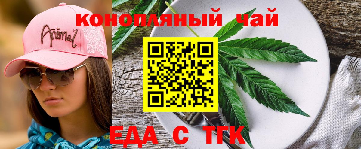 Архангельск  ТГК  Наркошоп  КОКАИН  Вход с VPN  ГАШ  Меф МЯУ МЯУ кристаллы 