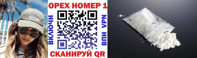 Cocaine VHQ  Архангельск 