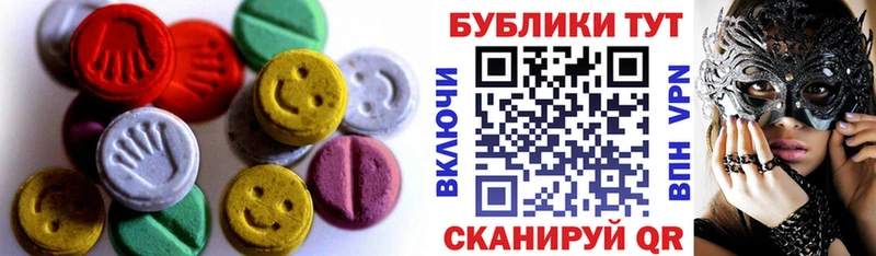 ЭКСТАЗИ MDMA  Архангельск 
