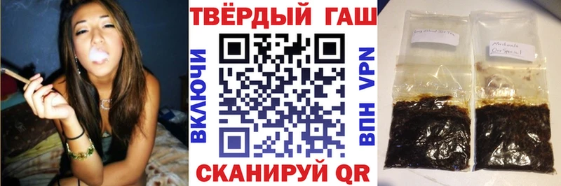 ГАШ Cannabis  Архангельск 