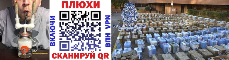 ГАШ Cannabis Архангельск