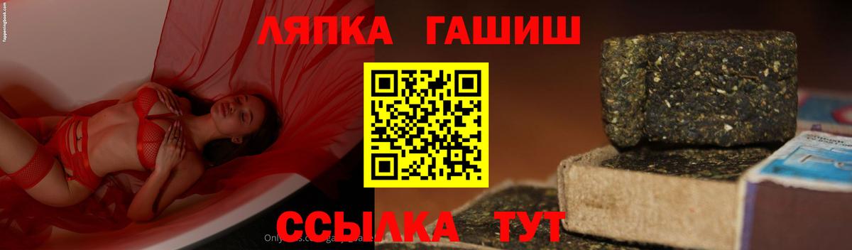 Архангельск  Гашиш гашик  Гашиш 40% ТГК  где найти   Вход с VPN  Гашиш 
