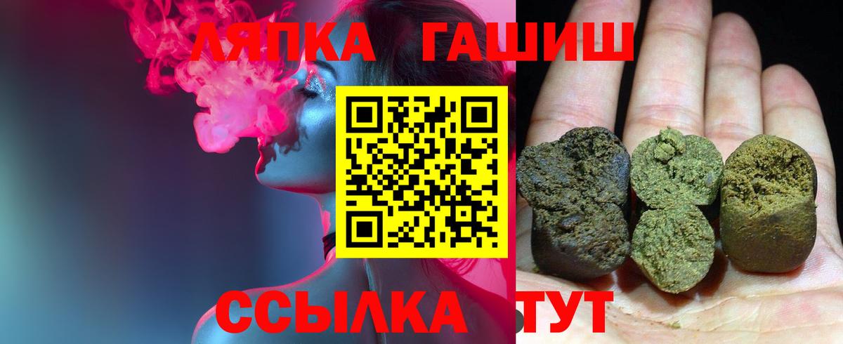 Гашиш hashish Архангельск