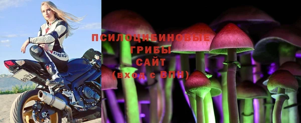 наркотики Михайловск