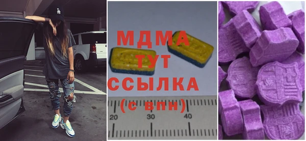 марки lsd Михайловка