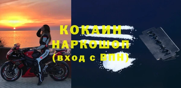 амфетамин Наволоки