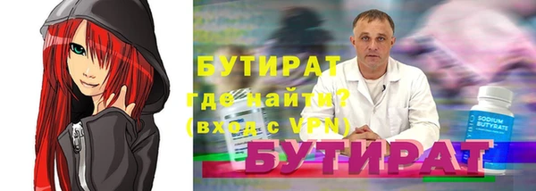 наркотики Михайловск