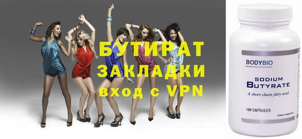 молекула духа Медвежьегорск