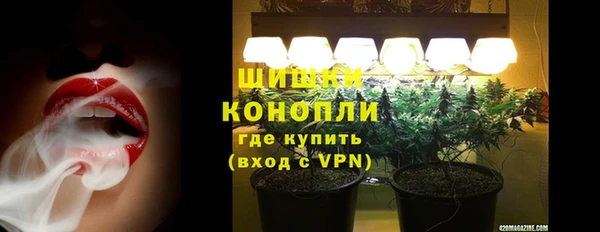 амфетамин Наволоки