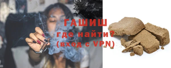 мефедрон Навашино
