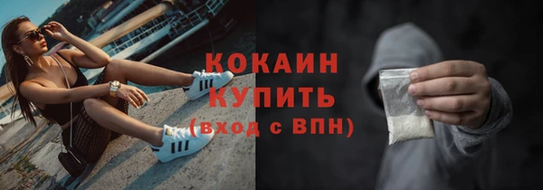 дистиллят марихуана Надым