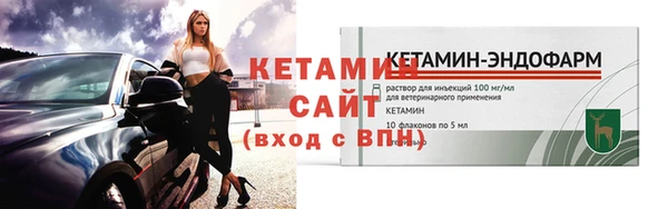 амфетамин Наволоки