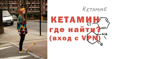 2c-b Навашино
