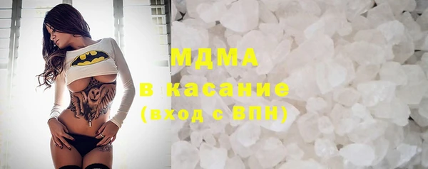 наркотики Михайловск