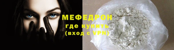 наркотики Михайловск