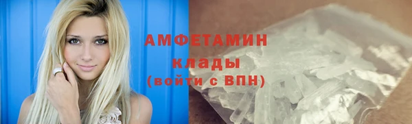 марки lsd Михайловка