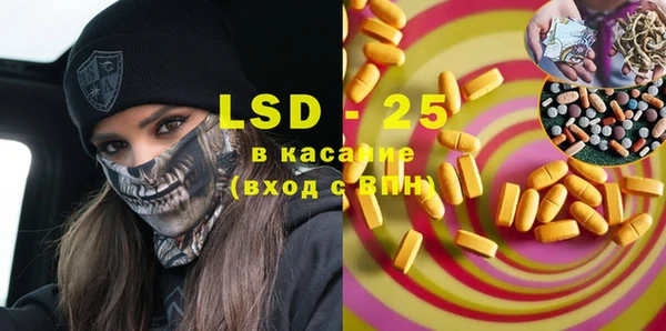 наркотики Михайловск