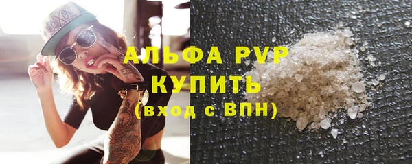 марки lsd Михайловка