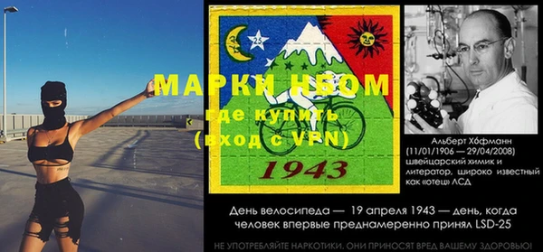 стафф Бабаево