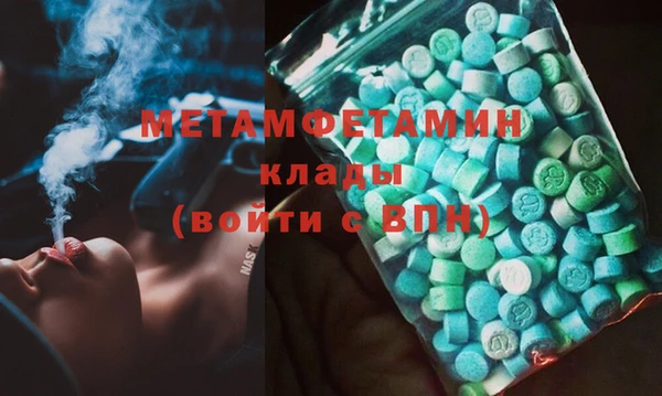 каннабис Ахтубинск