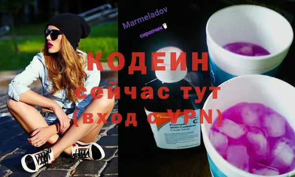 наркотики Михайловск