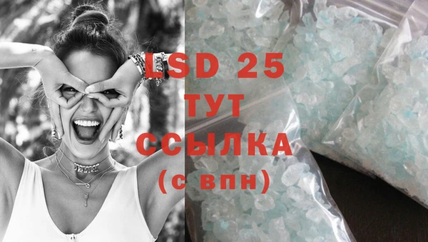 2c-b Навашино