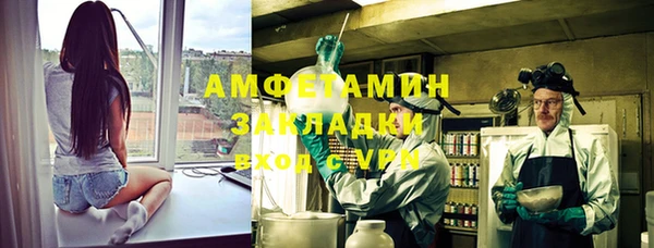 амфетамин Наволоки