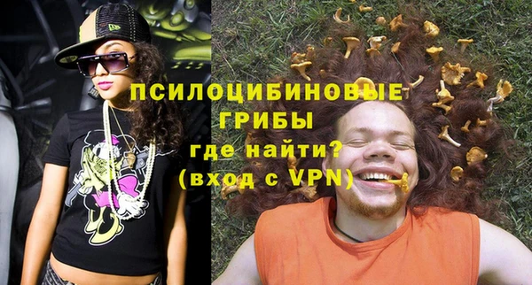 амфетамин Наволоки