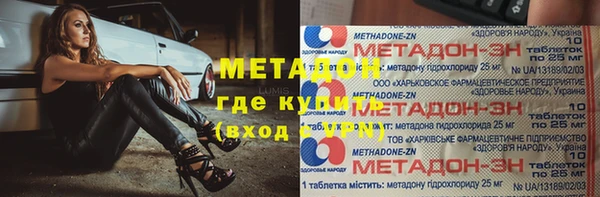 дистиллят марихуана Надым