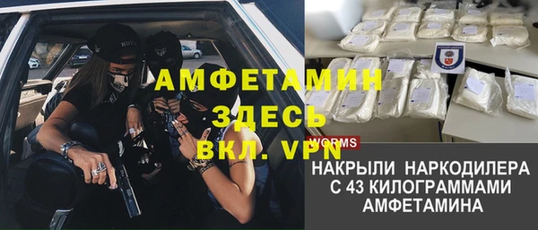 марки lsd Михайловка