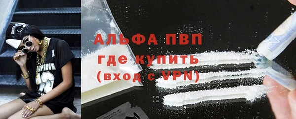 марки lsd Михайловка