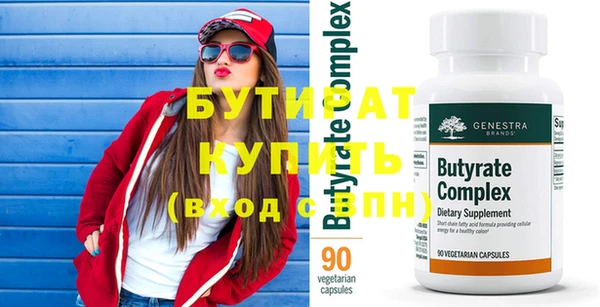 дистиллят марихуана Надым