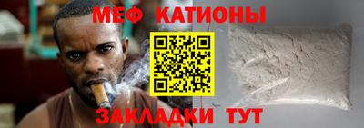 COCAINE Апшеронск