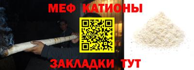 COCAINE Апшеронск