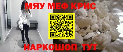 прущие грибы Аргун