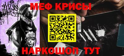 COCAINE Апшеронск