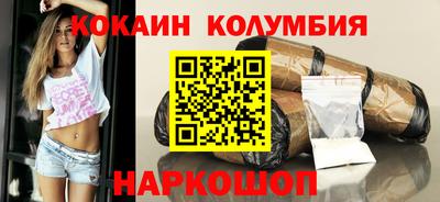 сатива Славянск-на-Кубани