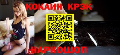 прущие грибы Аргун