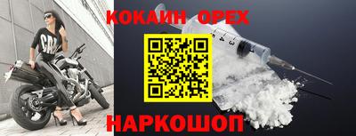 ГАЛЛЮЦИНОГЕННЫЕ ГРИБЫ Аргун