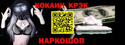 гашиш Апшеронск