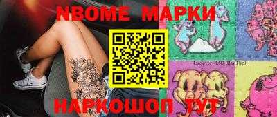 прущие грибы Аргун