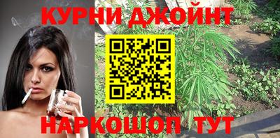 гашиш Апшеронск