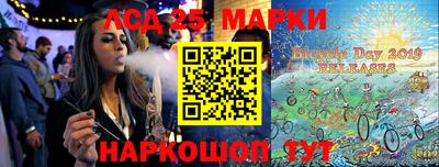 COCAINE Апшеронск