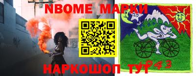 гашиш Апшеронск