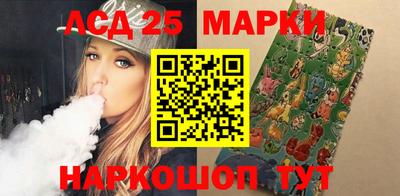 COCAINE Апшеронск