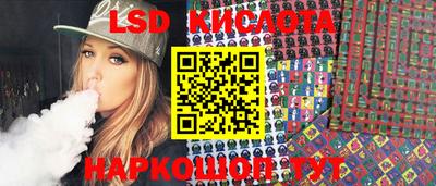 гашиш Апшеронск